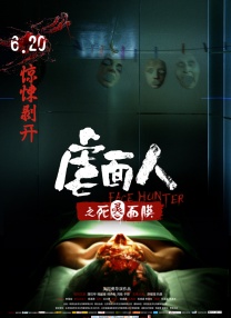 国产精品原创永久在线观看